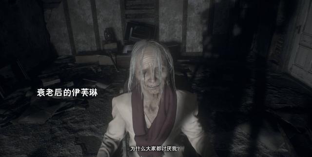 生化危机7:有人说最终boss伊芙琳是最可悲的角色,为什么?