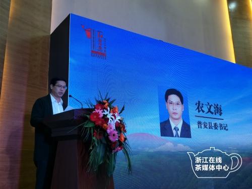 农文海:品"普安红"醉美韵味 谋普安茶产业发展大计