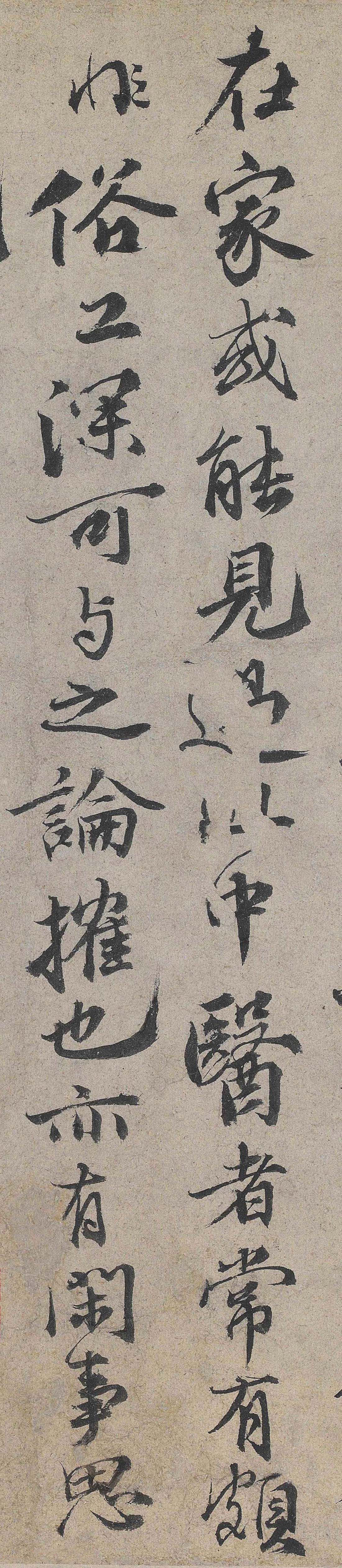 对于石介以道德凌驾于书法之上的辩解,欧阳修回答说:书法跟喝茶画画一