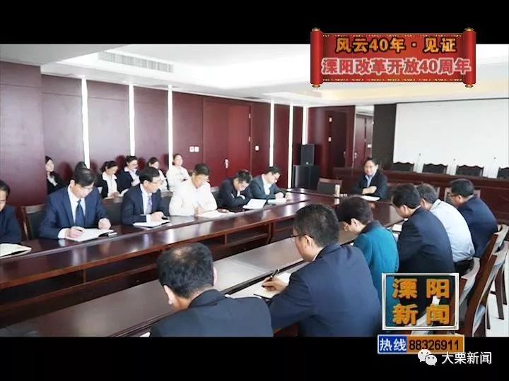 溧阳宋小华:从"泥腿子"到"集团军"