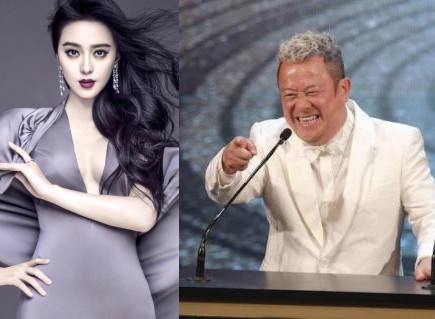 爆料范冰冰与曾志伟有一腿,有图有真相?看来冰晨结婚要出意外!