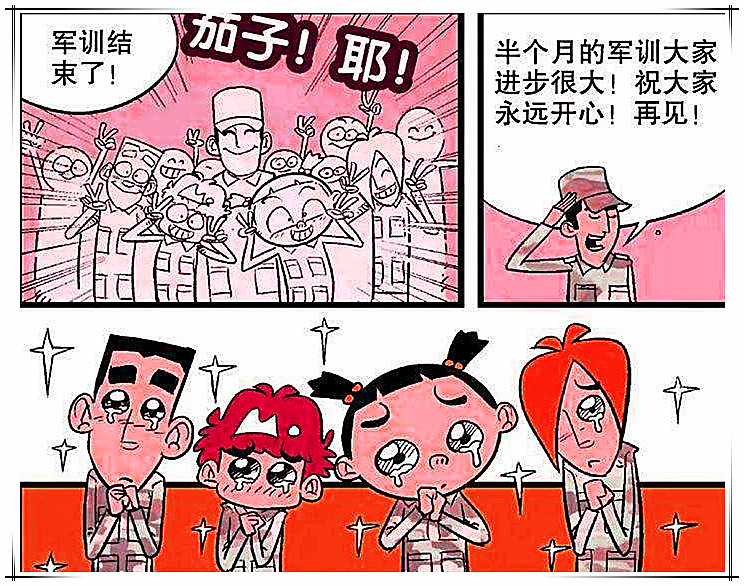 猫小乐:怕踢中学惊现"雨神"?小衰送别"奥特曼"蓝瘦香菇