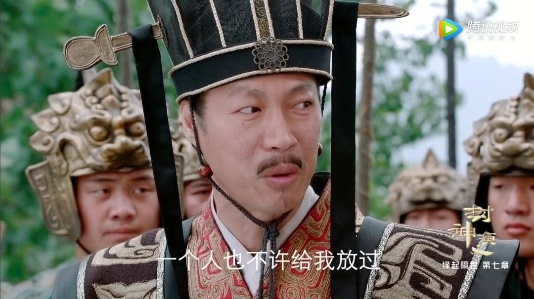 新《封神演义》费仲拿到妲己与情人约会证据,他为何隐瞒下来?