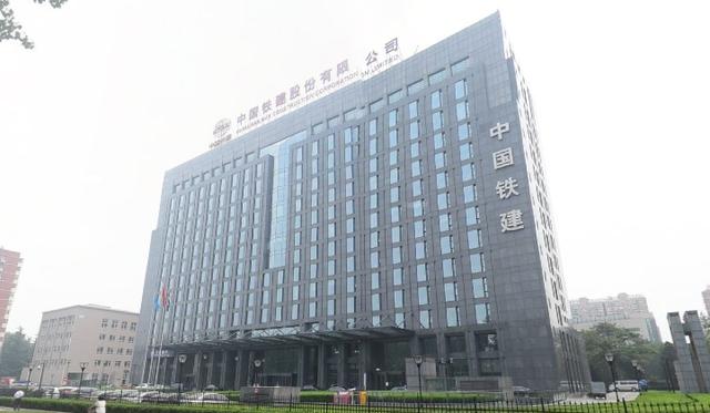 中国铁建经营现金净流入400亿增逾6倍 2019年新签合同超2万亿