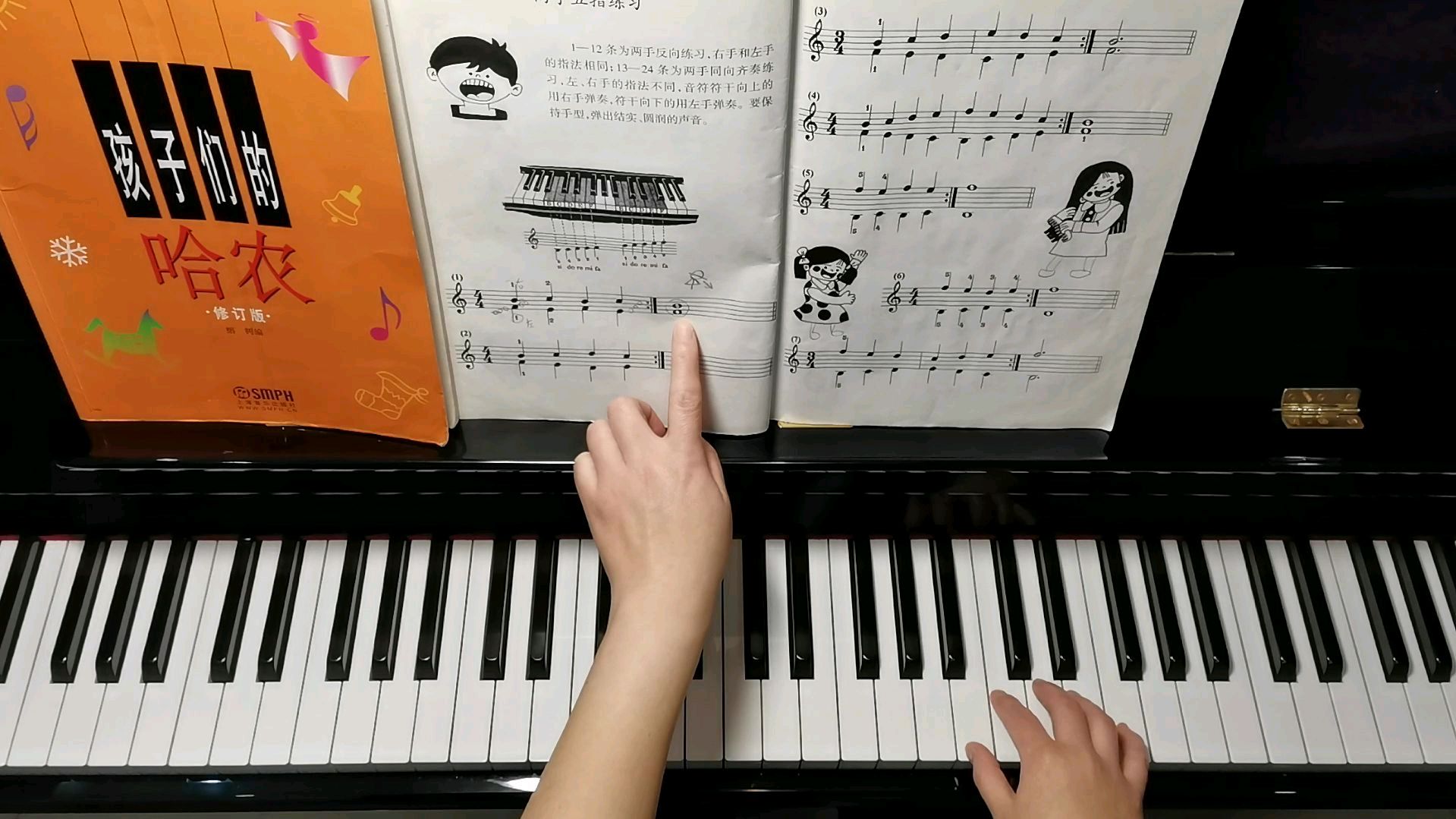 [图]陈老师钢琴课堂第74课：《孩子们的拜厄》两手五指练习