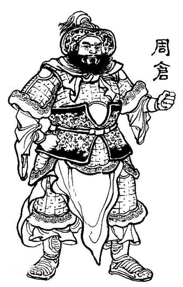 叫板专家:谁说周仓将军是虚构的?就因为正史里没有记载?