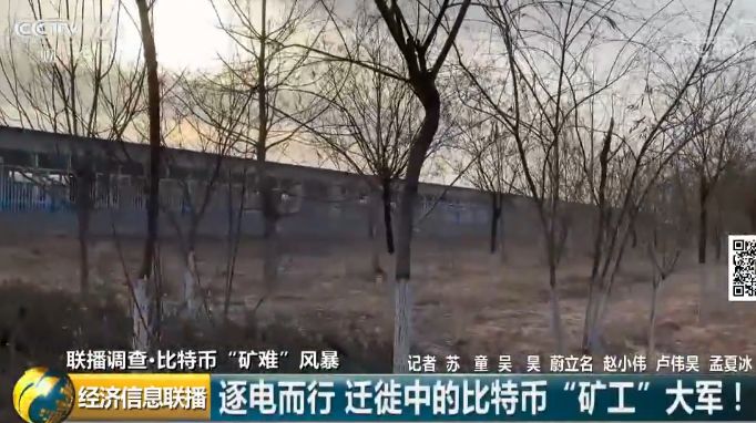 比特币至暗风暴始末↓↓看完终于明白了,一枚比特币的"出生"与覆灭