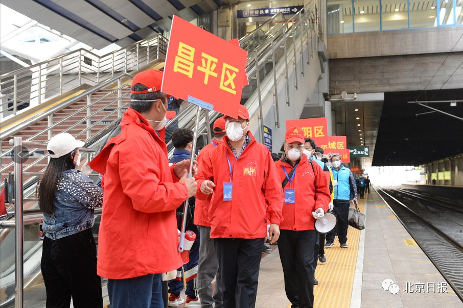 回京■多图直击！首批800余名离鄂返京人员抵京，他们的心情如何？