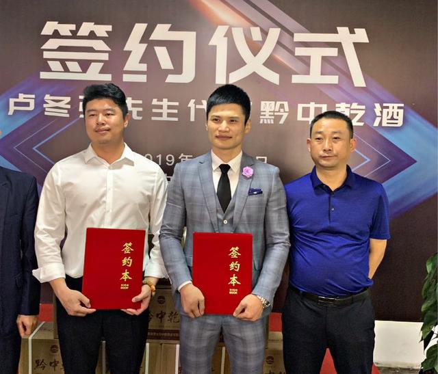 中国腿王卢冬强 代言黔中乾酒缔造强强联合