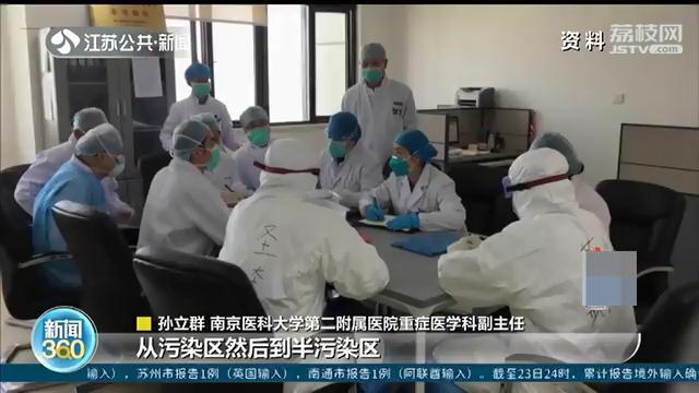 援鄂医生孙立群:返回隔离期工作量还很大,另一身份同样受人尊敬