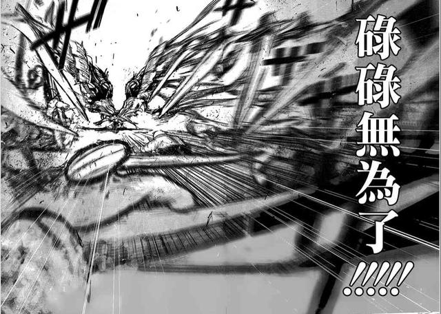 金木研完全觉醒天使形态,下一秒惊呆了我!