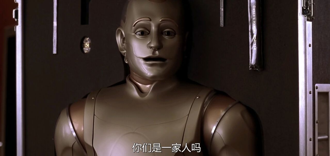 《机器管家》:人类的未来将由机器人掌控?