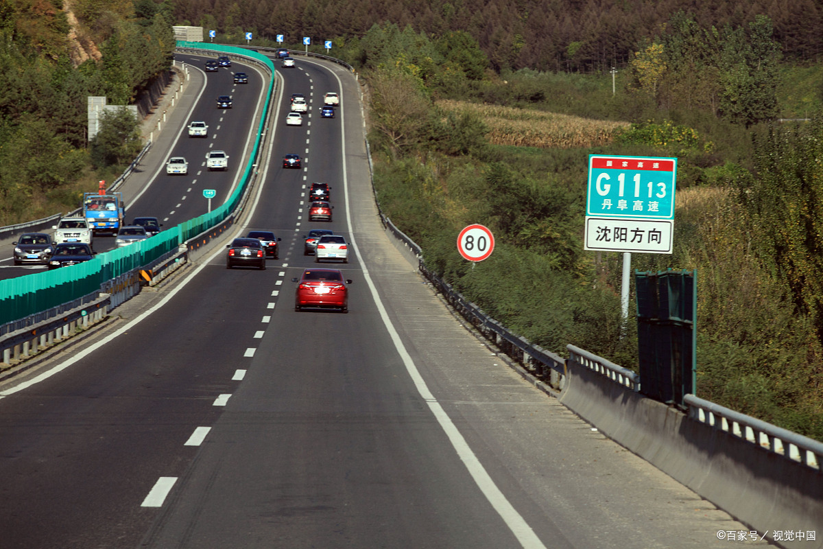 撕毁司机超限证人员已被停岗.@谢士乐读论语的动态