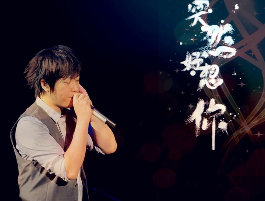 《突然好想你》是由五月天主唱阿信作词作曲五月天演唱的一首歌曲