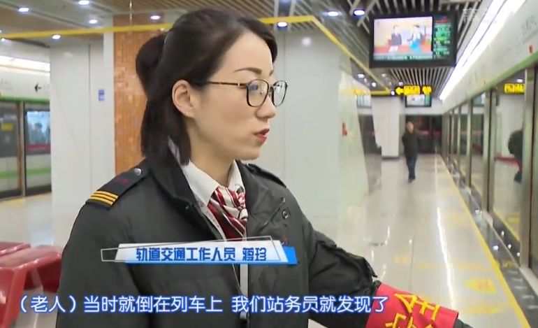 苏州轨交站连续多人晕倒!原因竟是