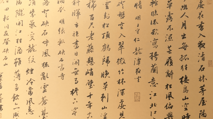 安徽淮南:新中国成立70周年,陈浩金写了60年字,称刚找到感觉!