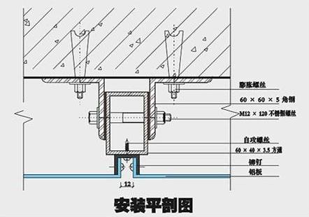 墙面铝板安装图解图片