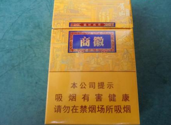 安徽有什麼煙好抽?據說這幾款中支香菸成為主打,你怎麼看