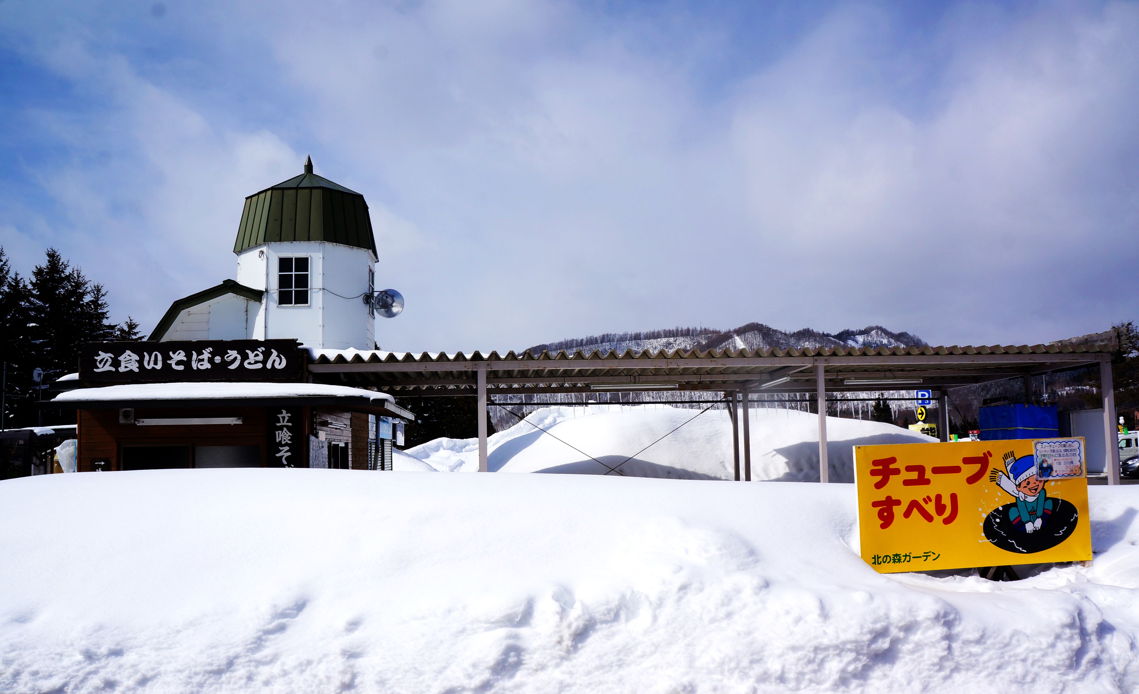去看雪 东北贵还是日本北海道贵?