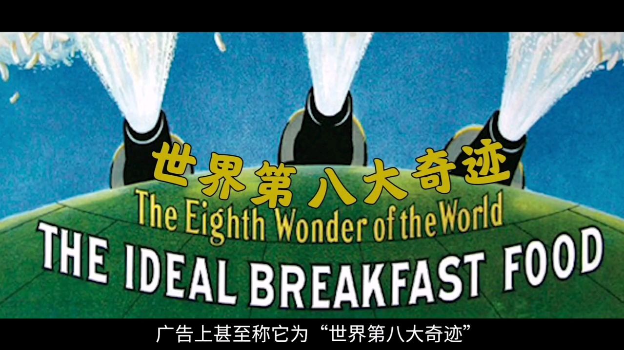 曾是二战时救济粮它又是怎么流传到中国的?童年爆米花机什么样?