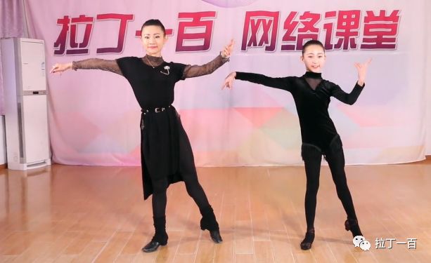 【课时推荐】zxr _r2 少儿教学伦巴-定点转 发力技巧和头部动作