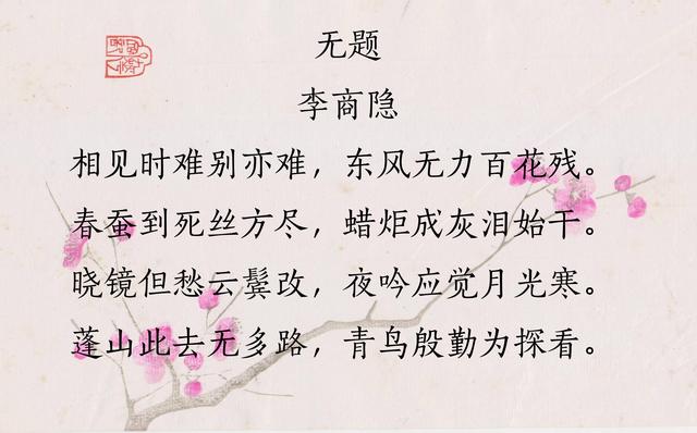 李商隐的这七首七律,意境唯美到极致,篇篇都是千古名篇