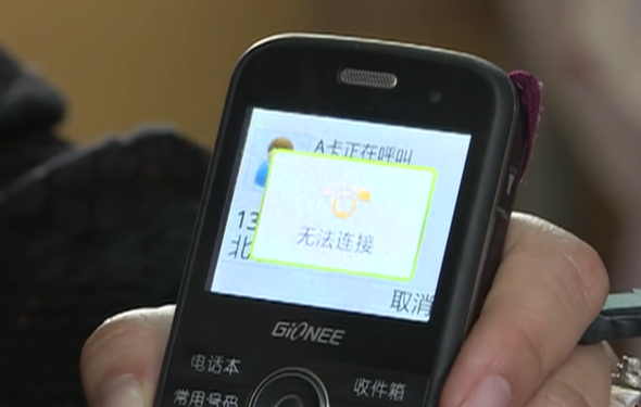 为什么显示2g(为什么显示u盘弹出失败)