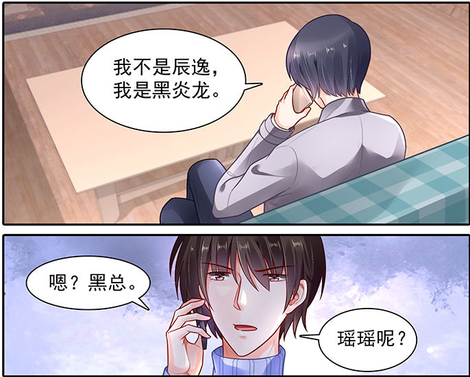 纯情花嫁,洛瑶瑶自杀了,御傲天还打算把她逼到哪种地步?