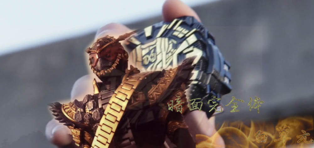 假面骑士时王:黑暗面完全体是逢魔时王,叔公是时王变魔王的开关