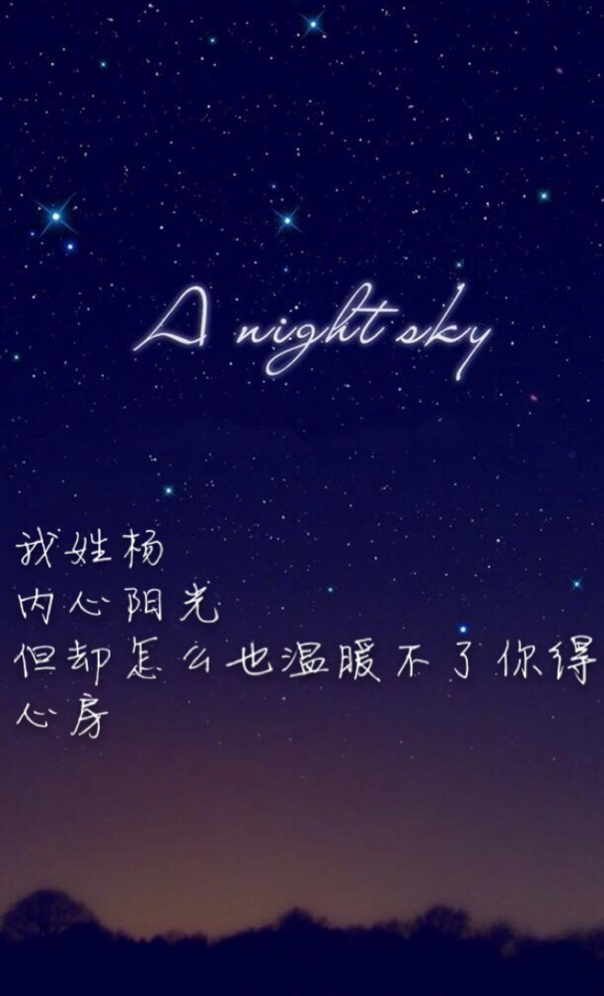 各种姓氏壁纸分享第一弹