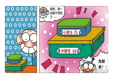 爆笑校园:呆爸便当"小便当汤,大便当饭"?呆头:一点都不想吃