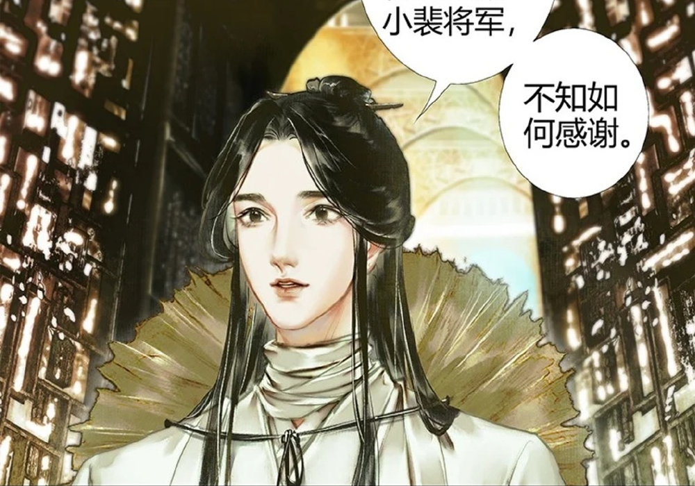 《天官賜福》漫畫靈文登場,謝憐終於換回男裝,四名景超級還原!