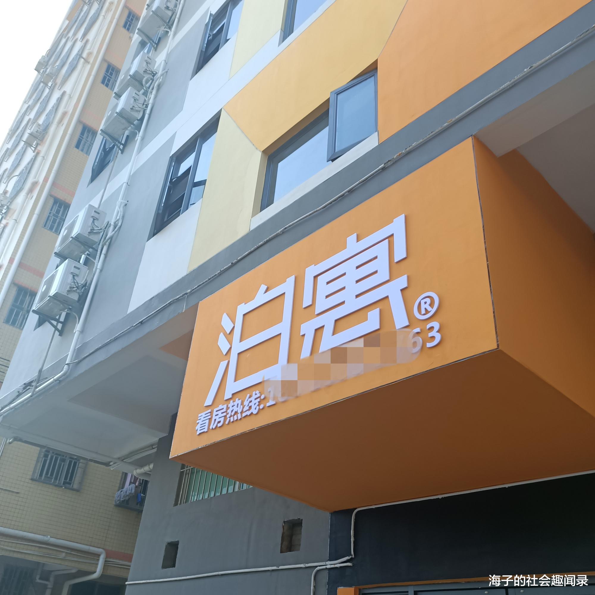 深圳万科继续在城中村建公寓房,租客:空空荡荡没人租有什么用