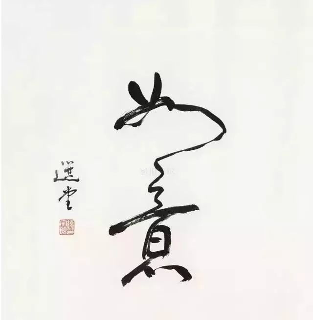 他的家族富甲一方,家学渊源更是深厚,父亲饶锷在家乡建起了潮州最大的