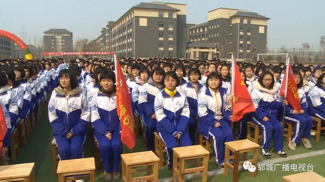 郓城一中举行2019年高考百日誓师大会