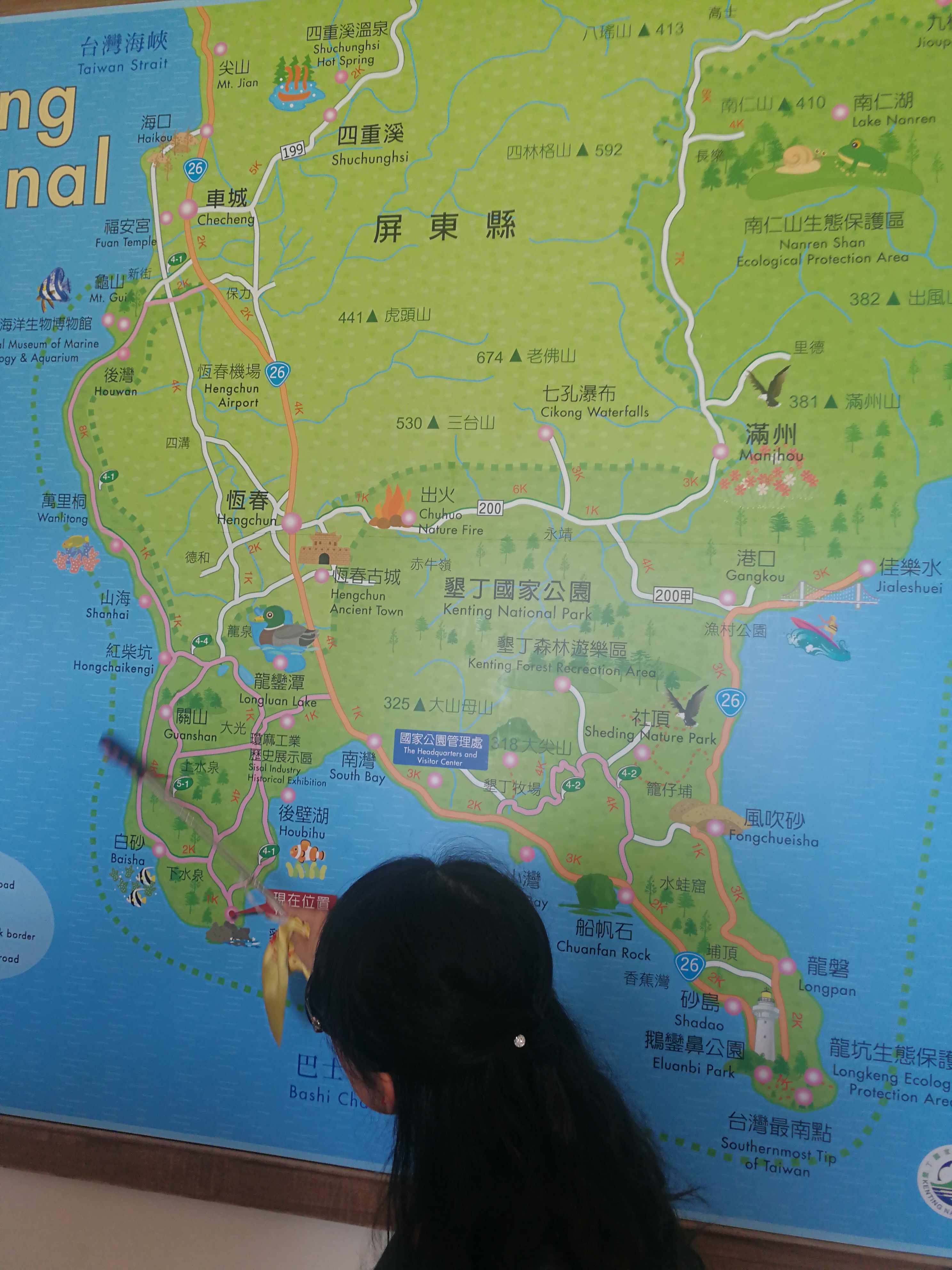 台湾游记之垦丁国家公园