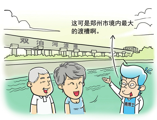 【漫话南水北调之河南篇】细数中原腹地百姓"水事"