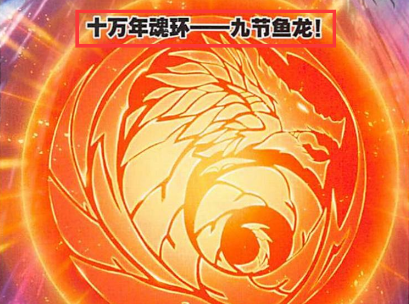 两世灵魂,到底让唐三获得了多少机缘?十万年魂环只是小彩头