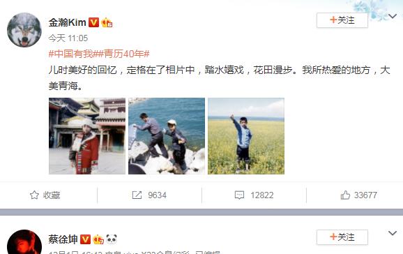 金瀚儿时照片曝光!网友直呼:眼睛,鼻子简直没有变