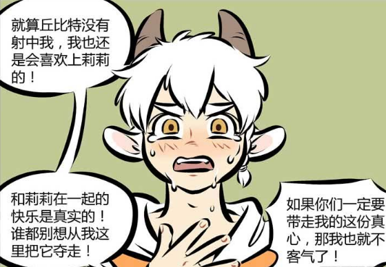 万圣街:尼尔对莉莉情有独钟遭嫌弃,林老师:为何是这样的结果?