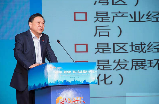 经济日报社孙世芳:加快建立东北高质量发展动力机制