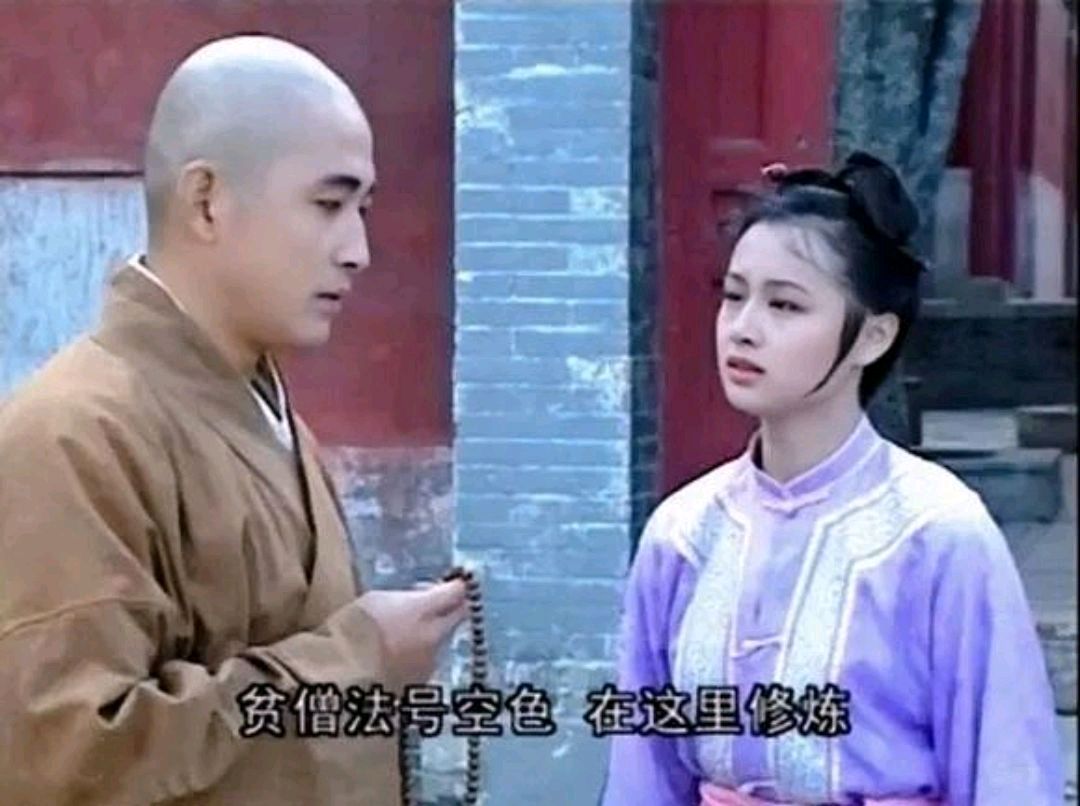 重温金庸之《书剑恩仇录》李沅芷:爱我所爱,无怨无悔