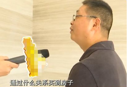 男子托人买房,交14万后房财两空,男子:没想过多,渠道买房要紧