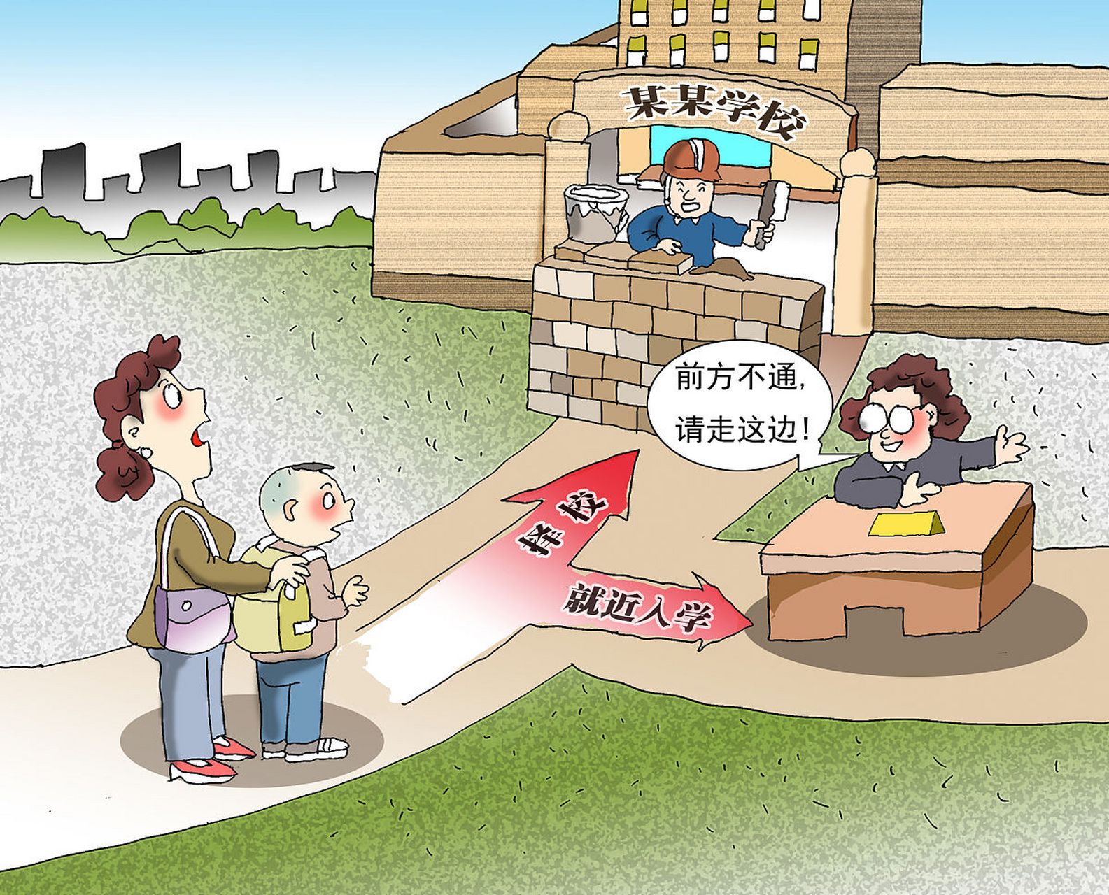 教育爆款制造机#   城乡教育的差距:教育公平的重要性不容忽视  在