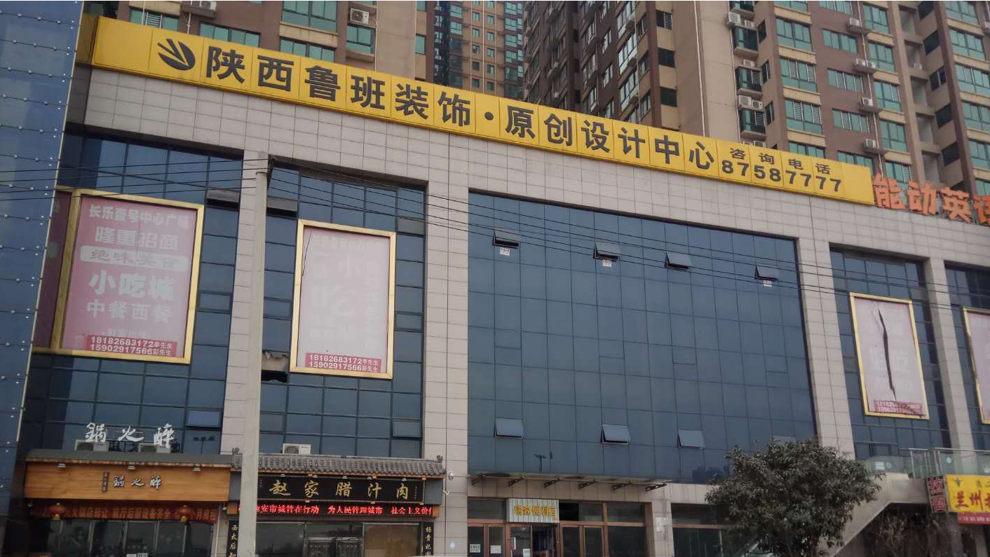 农民工讨薪被群殴 陕西鲁班装饰称:打人是个人行为,与公司无关