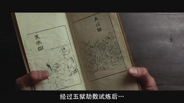 《唐人街探案2》的五行杀人?看看中国古代五行的来源