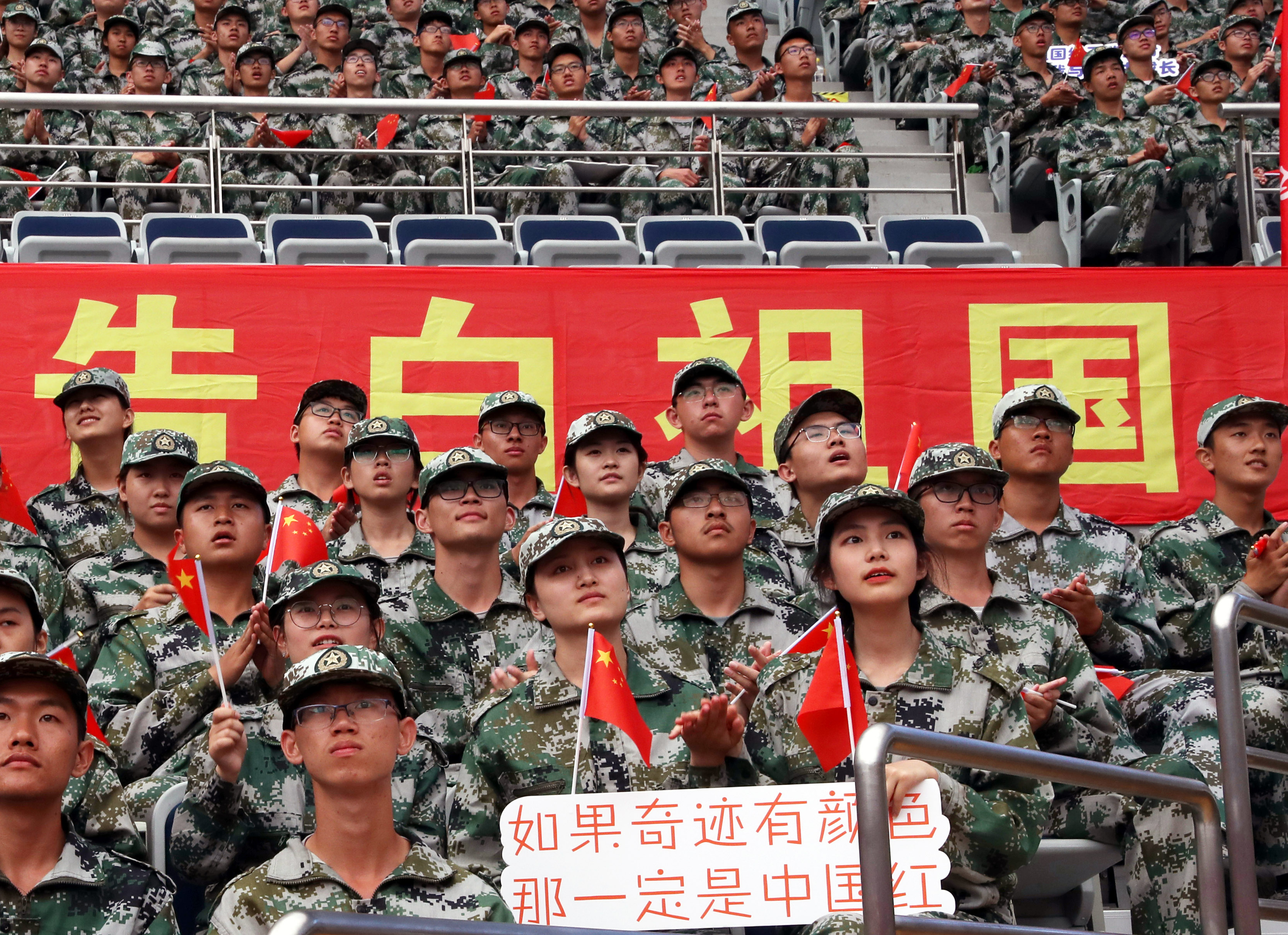 "青春告白祖国"——全国高校千万大学生抒发爱国报国之情