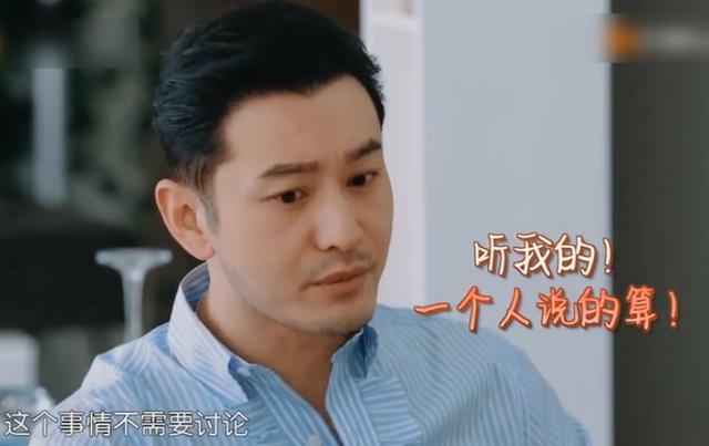 "我不要你觉得,我要我觉得",黄教主经典语录用日语怎么说?