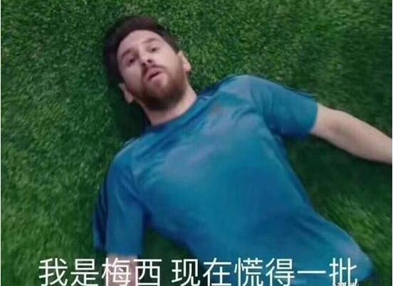 世界杯上让梅西慌得一批的疯子,要来执教中国男足!