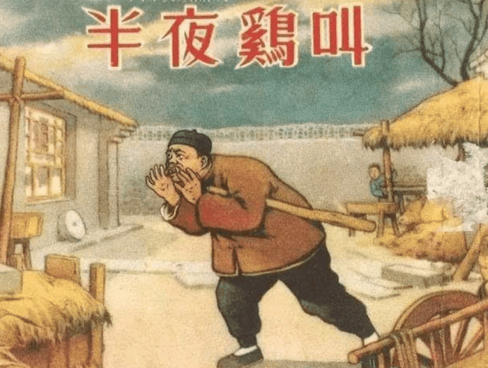 他是"周扒皮"原型人物,祖上靠闯关东发家,平时啃骨头用小刀刮